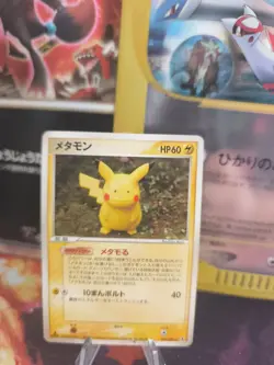Pokemon Karte Card Pikachu Ditto Ex Delta Species Holon Research japanese Exc - Image 1