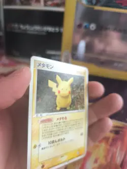 Pokemon Karte Card Pikachu Ditto Ex Delta Species Holon Research japanese Exc - Image 3