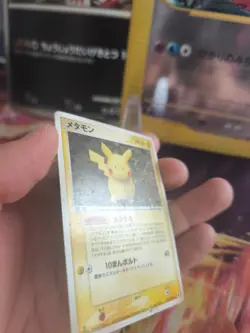 Pokemon Karte Card Pikachu Ditto Ex Delta Species Holon Research japanese Exc - Image 4