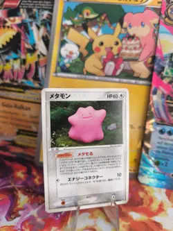 Pokemon Karte Card Ditto Ex Delta Species 1. Edition Holon Research japanese NM - Image 1