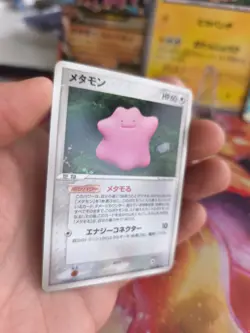 Pokemon Karte Card Ditto Ex Delta Species 1. Edition Holon Research japanese NM - Image 3