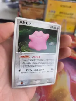 Pokemon Karte Card Ditto Ex Delta Species 1. Edition Holon Research japanese NM - Image 4
