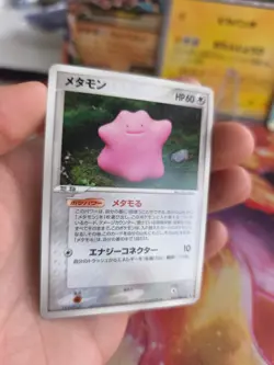Pokemon Karte Card Ditto Ex Delta Species 1. Edition Holon Research japanese NM - Image 5