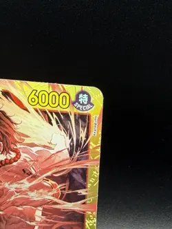 One Piece The Time of Battle OP-16 - Portgas.D.Ace OP16-118 SEC - Image 3