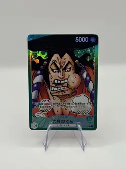 2022 One Piece KOZUKI ODEN #OP01-031 Romance Dawn Alt. Art Leader Japanese - Image 1