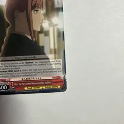 Weiss Schwarz After the Newcomer Welcome Party, Makima Chainsaw Man CSM/S96-E104 - Image 4