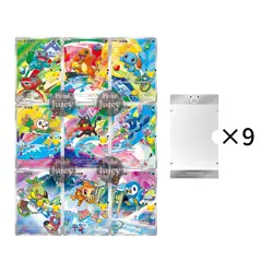 Pokemon TCG S-Chinese 9-piece cards&9cases 30th First Partner Holo Set 30th-P NM - Image 1