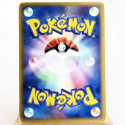 (B) Ditto Pikachu 003/015 Delta Research Tower Pokemon Card Japanese p379-10 - Image 2