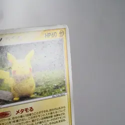 (B) Ditto Pikachu 003/015 Delta Research Tower Pokemon Card Japanese p379-10 - Image 4