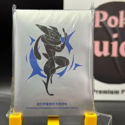 Card Sleeve Greninja 2025 Pokemon TCG S-Chinese Set New Sealed (64pieces) - Image 1