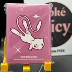 2025 Pokemon TCG S-Chinese Mew Card Sleeve Set New Sealed(64pieces) - Image 1