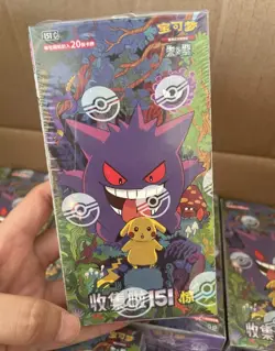 Pokemon TCG S-Chinese Collect Card 151C 3.0 Surprise Jumbo Booster Box w/Shrink# - Image 4