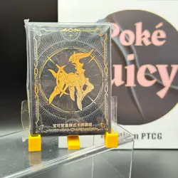2025 Pokemon TCG S-Chinese Arceus Card Sleeve Set New Sealed(64pieces) - Image 1