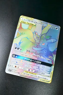 Umbreon & Darkrai GX 215/173 Tag Team GX All Stars 2019 HR Japanese Pokemon Card - Image 3