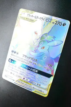 Umbreon & Darkrai GX 215/173 Tag Team GX All Stars 2019 HR Japanese Pokemon Card - Image 4