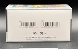 Shiny Treasure ex Booster Box High Class Pack Pokemon Card Japanese New Sealed@ 4521329394817 - Image 2