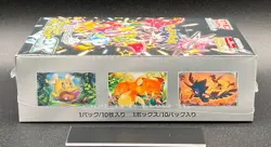 Shiny Treasure ex Booster Box High Class Pack Pokemon Card Japanese New Sealed@ 4521329394817 - Image 3