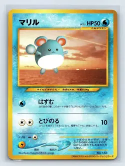 Marill Pokemon Card Japanese No.183 Old Back ANA Airlines From Japan - Image 1