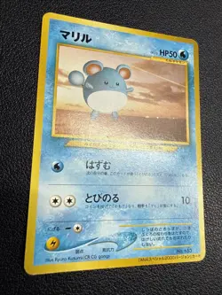 Marill Pokemon Card Japanese No.183 Old Back ANA Airlines From Japan - Image 3