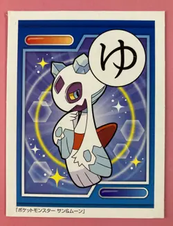 Froslass Pokemon Sun & Moon Karuta Japanese Playing Cards Nintendo japan F/S - Image 1