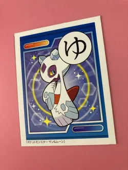 Froslass Pokemon Sun & Moon Karuta Japanese Playing Cards Nintendo japan F/S - Image 2