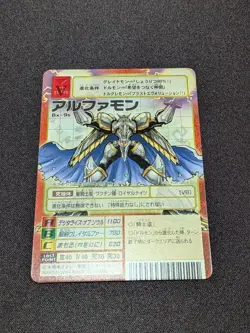Digimon Card Alphamon Bx-9s Promo Single Card Series Limited Edition - Image 1