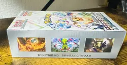 Pokemon Card Terastal Festival ex Booster Box sv8a Japanese NEW w/shrink（Sealed） - Image 3