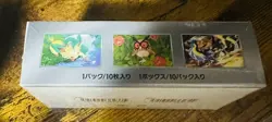 Pokemon Card Terastal Festival ex Booster Box sv8a Japanese NEW w/shrink（Sealed） - Image 5