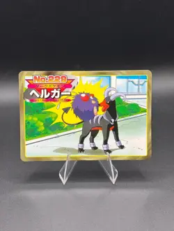 Houndoom vs Venonat No.229 Topsun Gold and Silver Japanese Pokemon MP - Image 1