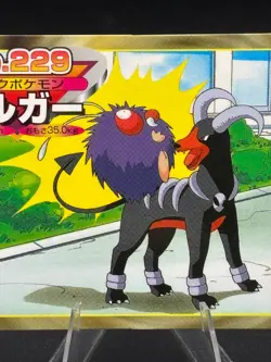 Houndoom vs Venonat No.229 Topsun Gold and Silver Japanese Pokemon MP - Image 3