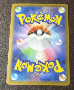 2025 Near Mint Pokemon Gumshoos AR 075/063 M1L Mega Brave Art Rare Japanese Card - Image 4