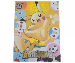 NEW Pokemon Chinese Elf Eif Origin Collection Booster Box - Image 2