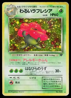 Dark Vileplume No. 045 Holo Rare Team Rocket Pokemon Japanese Heavily Played - Image 1