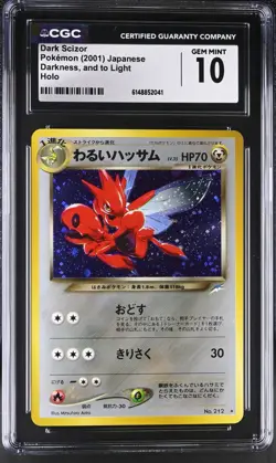 Pokemon Dark Scizor Holo Japanese Neo Destiny - CGC 10 - Image 1