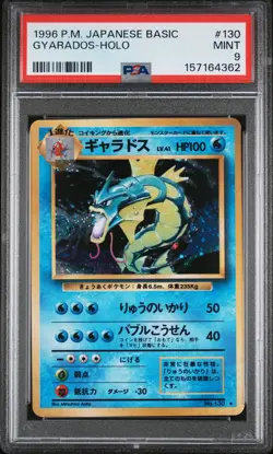 1996 POKEMON BASE SET JAPANESE #130 GYARADOS-HOLO PSA 9 - Image 1