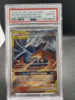 2019 POKEMON JPN SUN & MOON TAG TEAM GX ALL STARS RESHIRAM & CHARIZARD GX PSA 10 - Image 1
