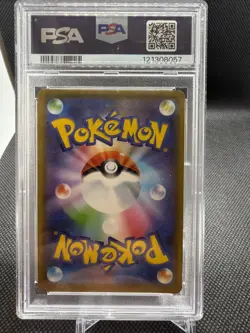 2019 POKEMON JPN SUN & MOON TAG TEAM GX ALL STARS RESHIRAM & CHARIZARD GX PSA 10 - Image 2
