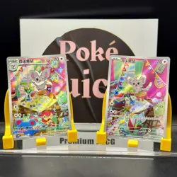 Pokemon TCG S-Chinese Gem Pack Vol.4 Cinccino&Minccino CBB4C-16 07/07 NM - Image 1