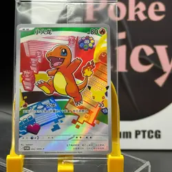 Pokemon TCG S-Chinese 30th Anniversary First Partner NM Charmander - Image 1
