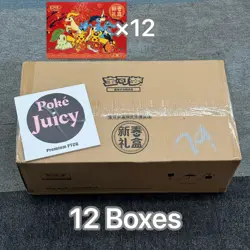 2026 TCG S-Chinese Pokemon Exclusive Spring Festival Promo Gift Box Case Sealed - Image 1