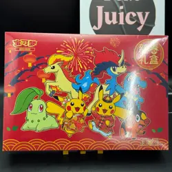 2026 TCG S-Chinese Pokemon Exclusive Spring Festival Promo Gift Box Case Sealed - Image 4