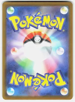 Eelelktross ex 225/193 Pokemon Japanese NM Mega Dream - Image 2