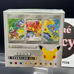 Pokemon Chinese 30th Anniversary First Partner Set VOL.1 Sealed Case (8 Boxes) - Image 1