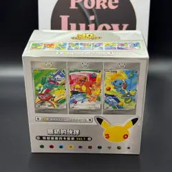 Pokemon Chinese 30th Anniversary First Partner Set VOL.1 Sealed Case (8 Boxes) - Image 4
