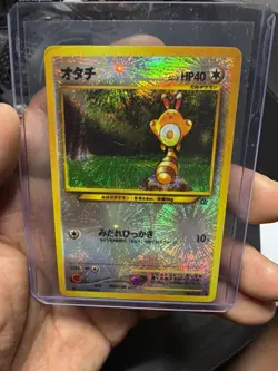 Sentret Pokemon Japanese Neo Genesis #161 Insane Holo - Image 1