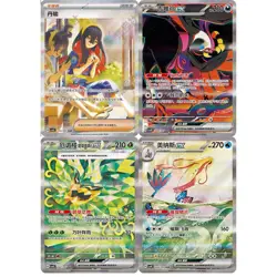 IN STOCK Pokemon Chinese Scarlet&Violet CSV8C Sparkling Fantasy Slim Box Sealed - Image 4