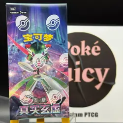 Pokemon TCG S-Chinese CSV6C Mystic&Void Iron Hands Exclusive Slim Box Sealed - Image 1