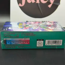 Pokemon TCG S-Chinese CSV6C Mystic&Void Iron Hands Exclusive Slim Box Sealed - Image 3