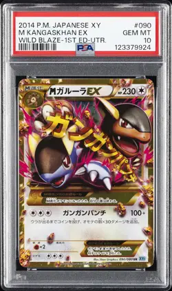 2014 POKEMON JAPANESE XY WILD BLAZE #090 M KANGASKHAN EX PSA 10 - Image 1