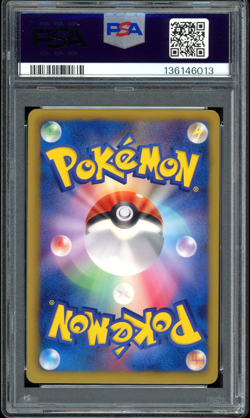 Virizion EX 077/076 Japanese Pokemon 2013 Megalo Cannon 1st ED PSA 10 - Image 2